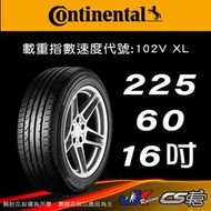 【Continental 馬牌輪胎】225/60R16 PC2 米其林馳加店 馬牌輪胎   – CS車宮