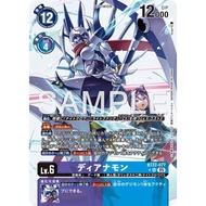 DIGIMON TCG Parallel Art (JAP) BT22-077 Dianamon AA