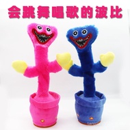 Electric Sing Cactus Speaking Dancing Toy Bobby poppy Monster Sausage Doll playtime NQ00