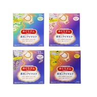 【日本花王KAO】美舒律蒸氣眼罩12入x6盒(玫瑰/柚子/薰衣草/洋甘菊)