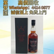 秩父 ICHIRO'S MALT 2017-2025 New Zealand Pinot Noir Cask 1st fill 威士忌、紅酒、新舊洋酒、香檳、茅台、軒尼詩 XO、路易十三LouisXI