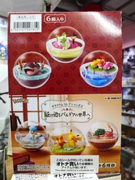 ［現貨］POKEMON Terrarium EX Paldea / 精靈寶可夢水晶球 EX帕底亞的冒險（原盒6款）
