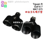 【飾管博士】蠍子標 四出福斯 圓邊消光黑不鏽鋼尾飾管 Golf 6 7 R MK7 Tiguan R 壹進二出 排氣管
