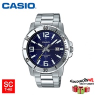 casio แท้ % นาฬิกาข้อมือชาย รุ่น MTP-VD01D-2BVUDF MTP-VD01D (สินค้าใหม่ ของแท้ % มีใบรับประกัน)