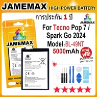 JAMEMAX แบตเตอรี่ Tecno Pop7 / Spark Go 2024 Battery Model BL-49NT (5000mAh) ฟรีชุดไขควง hot!!!
