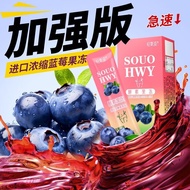 SOSO Fruit Vegetable Enzyme Jelly Bar Probiotic Enzyme Snacks Hyosu Jelly Enhanced Version
