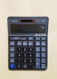 CASIO桌上型12位數計算機 DM-1200FM 尺寸:36.3×155×209mm 毛利率計算-【便利網】