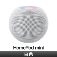 HomePod mini 白色 MY5H2TA/A燦坤線上購物