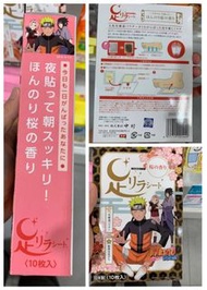 🇯🇵日本櫻花香天然樹液足部貼片