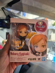 咒術迴戰 Figuarts mini 釘崎野薔薇