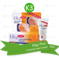 Ellgy Plus Cracked Heel Cream (50G)