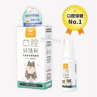 犬貓潔牙護理酵素30ml  [新舊包裝隨機發貨]