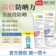 Cancer Council Cancer Council Sunscreen Outdoor Body Sunscreen Children Pregnant Women Isolation Two