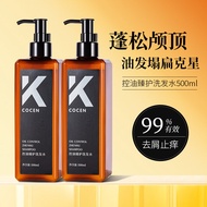 500ml Hair Shampoo Anti-Hair Loss Anti-Dandruff Anti Itch Nourishing Oil Control Deep Cleansing Smooth Silking Refreshing Shampoo Conditioner
