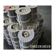 2Cr13 3Cr13 4Cr13 Wear-Resistant Welding Wire Flux Core Welding Wire Spring Steel Roller Compressor 
