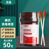 #Lierkang medical disposable alcohol cotton ball cotton pad disinfection iodine swab cotton ball hou