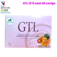 GTL (GTL) – Dietary Supplements