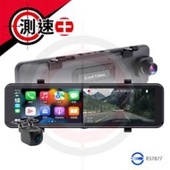 Coral Vision 魔鏡R9 4K Sony感光 CarPlay行車紀錄器 11吋全螢幕 雙錄電子後視鏡