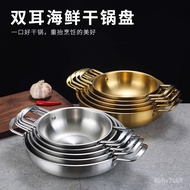 Korean Style Stainless Steel Instant Noodle Pot Ramen Pot Seafood Pot Gold Cooking Noodle Pot Small Soup Pot Internet Ce