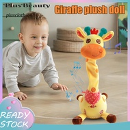<Pluscloth> Recording Playback Giraffe Toy Educational Musical Giraffe Toy Interactive Led Musical G