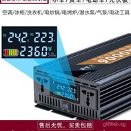 Car Inverter Converter12v24v48v60v Turn220v Electric truck inverter high power