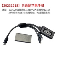 Roadfaith Harleys 121CVO ไร้สาย Bluetooth หูฟัง Road Glide Wireless Screen Sharing สำหรับมอเตอร์ไซค์