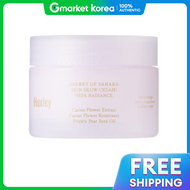 Huxley | Huxley สกิน โกลว์ ครีม วิตา แร디เอนซ์ 50 มล. เกาหลี K-Beauty สกินแคร์ สำหรับโรงเรียน ค่ายทหา