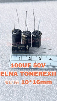 C 100UF 50V SILMIC II 100UF50V 100uf50v 100uf 50v ออดิโอเกรด แถบสรทอง ELNAแท้ ใหม่แกะกล่อง Elna Silmic ARS 100uf 50v For Audio Capacitor ตัวเก็บประจุ คาปาซิเตอร์ ใช้ในงาน ออดิโอ เครื่องเสียง ไฮเอนด์