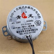 Suitable for Qinglong TY-50 Claw Extreme Permanent Magnetic Synchronizer Short Axis Electric Fan Hor