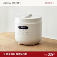 ZzolayksOriginal5LElectric Pressure Cooker Intelligent Automatic Large Capacity Automatic Exhaust Household Rice Cookers