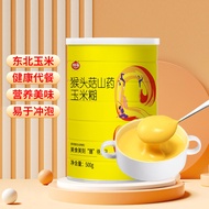 Hericium Yam Corn Paste 500g Yam Powder Coarse Grain Breakfast Corn Flour Brewing Instant Coarse Gra