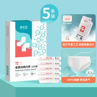 Quần Lót Cotton Dùng Một Lần Cho Nam Briars Pure Cotton Sport Style mid Waist Antibacterial Cotton F