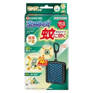 大日本除蟲菊潮蚊香 特級便攜型（150天用量）