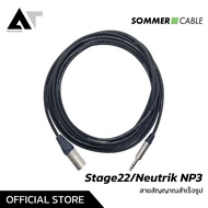 Sommer Cable Stage22 - Neutrik NP3 สายสัญญาณสำเร็จรูปคุณภาพสูง มาพร้อมหัว Neutrik NP3X/NC3MXX (TRS+X