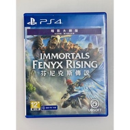 PS4 IMMORTAL FENYX RISING used