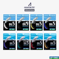 [100% ORIGINAL] YONEX Badminton String BG5 Match