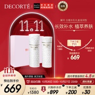 黛珂（COSME DECORTE）AQ舒活水乳滋润型（化妆水200ml+乳液200ml）补水保湿 润泽肌肤 护肤礼盒