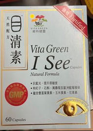 維特健靈目清素60粒裝$350