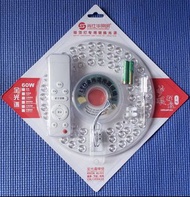 品牌 LED 全光譜 磁吸頂燈 60W 超亮無極3色調光 附遙控 天花燈 節能燈