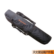 [1336 People Rated] Astronomical Telescope Accessories Telescope Storage Bag 80EQ 80DX 90DX 130EQ Ba