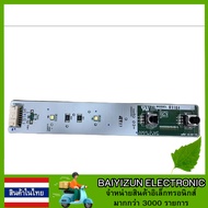 พร้อมส่งทันที แผงหลอดไฟ ตู้เย็น Hitachi รุ่น R-H200PD R-H230PD R-H230PD-1 R-H200PD-1 อะไหล่แท้100% ส