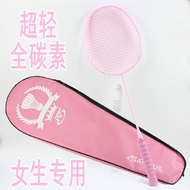 ☬❤Women's badminton racket Women's badminton racket❤Ladies Dedicated Badminton Racket Genuine Full Carbon Fiber Adult Single Racket 4u Pink yy Carbon Fiber Racket Ultra Light