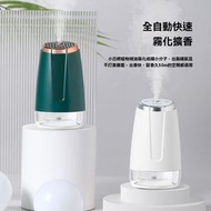 全城热卖 - 無線香薰加濕器 噴霧機 車用加濕器 香氛機 薰香機 香薰機 噴霧器 車用無線加濕器（充電款/白色）