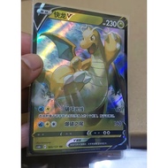 Pokemon TCG - Dragonite V Chinese Card