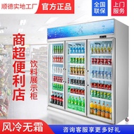 HY&amp; Convenience Store Beverage Showcase Vertical Fruit Mineral Water Fresh Cabinet Commercial Freezer Supermarket Refr00