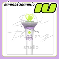 Puplio-IU Light Stick Decals