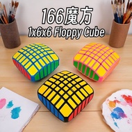 Rubik's Cube House 166 Rubik's Cube 1x5x5 Alien Irregular 133 Variety Smooth Educational Children's 