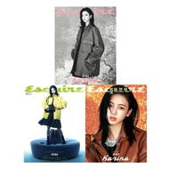 [KOREA MAGAZINE] Esquire Korea 2026 February , AESPA Karina