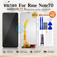 LCD ชุดหน้าจอ ใช้กับ Realme Note70/Realme Note70T งานแท้มีประกัน เเถมชุดไขควงกะกาว Realme Note 70/Re