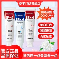 [2023Beautiful tooth]Mixed Oral Shark Toothpaste Whitening Smoke Stains Tooth Stains Probiotics Fresh Breath Family Pack Affordable for Men and Women PTLE